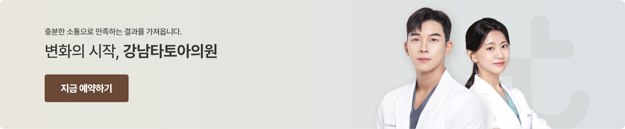 img_banner